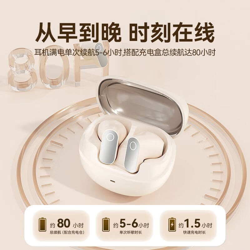 AI降噪 适用蓝牙耳机真无线半入耳式主动降噪低音 雪白5.4立体全景音效+降噪佩戴更