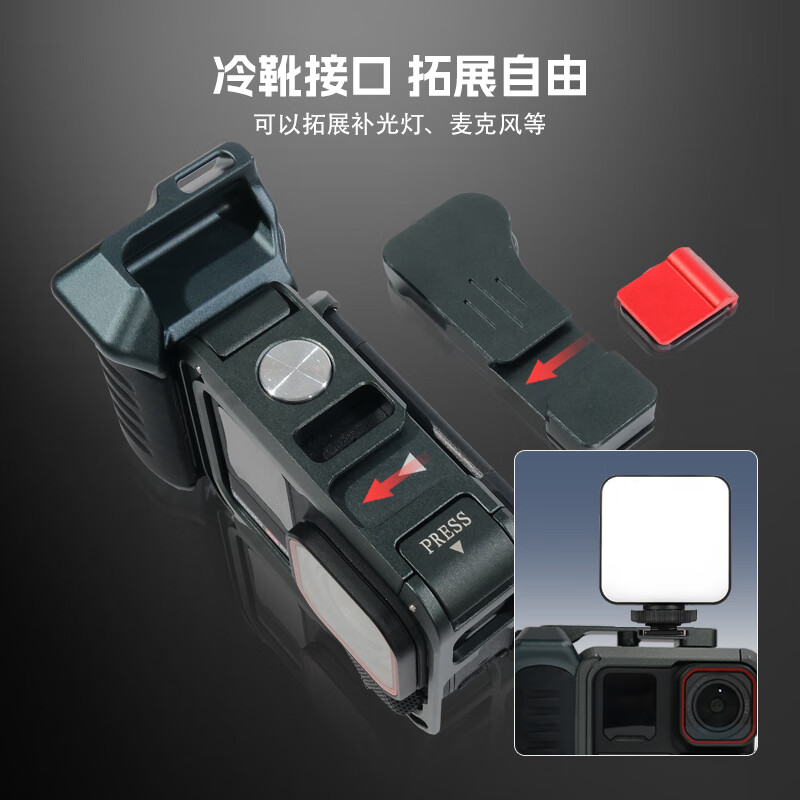 WIERSION威尔森适配影石AcePro2/1街拍手柄套装金属兔笼运动拍摄配件 【冰川白影石手柄+兔笼】