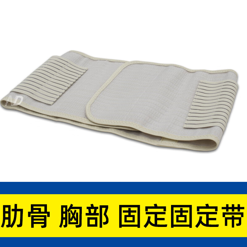 通用肋骨固定带医用开胸心脏搭桥术后透气绑带胸带康复护具肋骨带 【医用级】舒适透气旗舰款 S