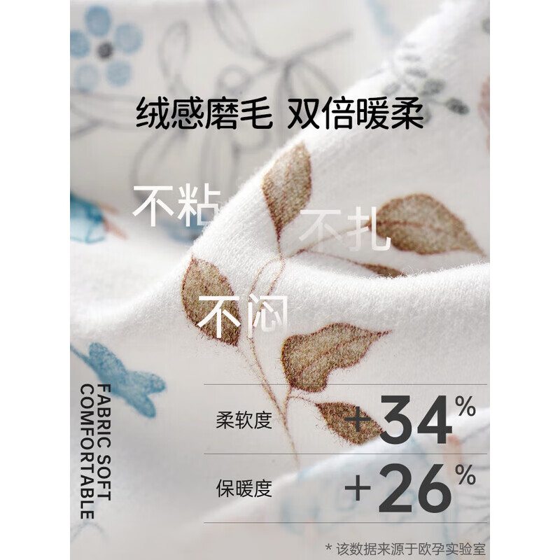 欧孕婴儿连体衣秋季男女宝宝衣服新生儿纯棉长袖四季爬爬服居家睡衣  仓鼠团子【100%新疆棉】 100cm 【推荐身高92-105cm】