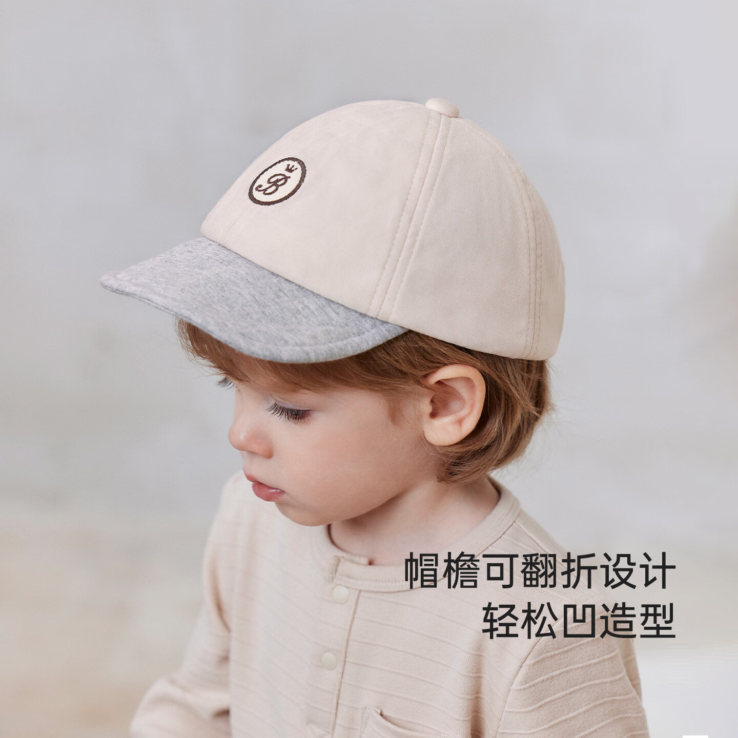 BabyloveHome婴儿帽子春秋纯棉鸭舌帽宝宝软檐帽百搭户外运动棒球帽子 桦树白 46cm（根据宝宝头围选择）