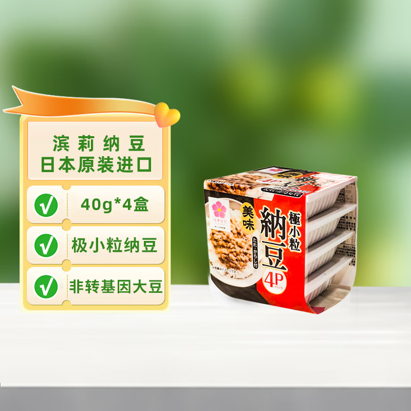 ձڱɶ178.8g ʳ˿ζɶ ʳ 40g*4 򱱺С