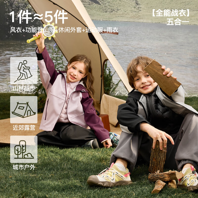 小猪班纳【户外机能软壳冲锋衣】童装秋季男女童防水防风耐磨连帽风衣外套 蓝色 140