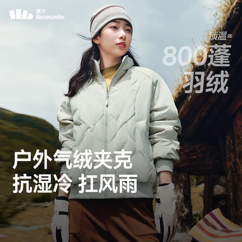 蕉下气绒夹克外套新款夹棉棉衣菱格美式飞行员保暖似羽绒轻薄棉服 薄灰绿 S