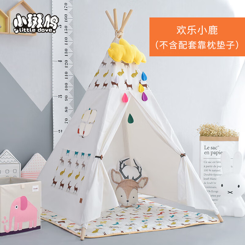 小斑鳩（little dove）兒童帳篷室內(nèi)游戲屋印第安小房子公主房女孩男孩寶寶玩具屋 歡樂(lè)小鹿(不含墊)+線球燈+加固器