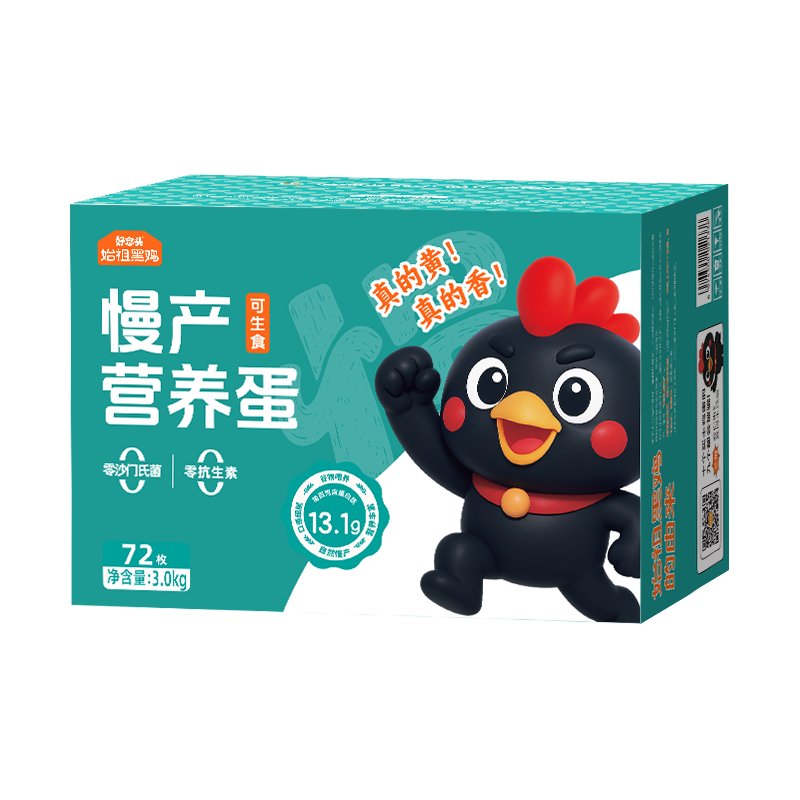 ���ڲ���������ͷ����ʳ�ʼ��� 72ö6���޿���������ζ����ɢ��ũ��������Դͷֱ�� 207.69Ԫ��3��(��69.23Ԫ/��)