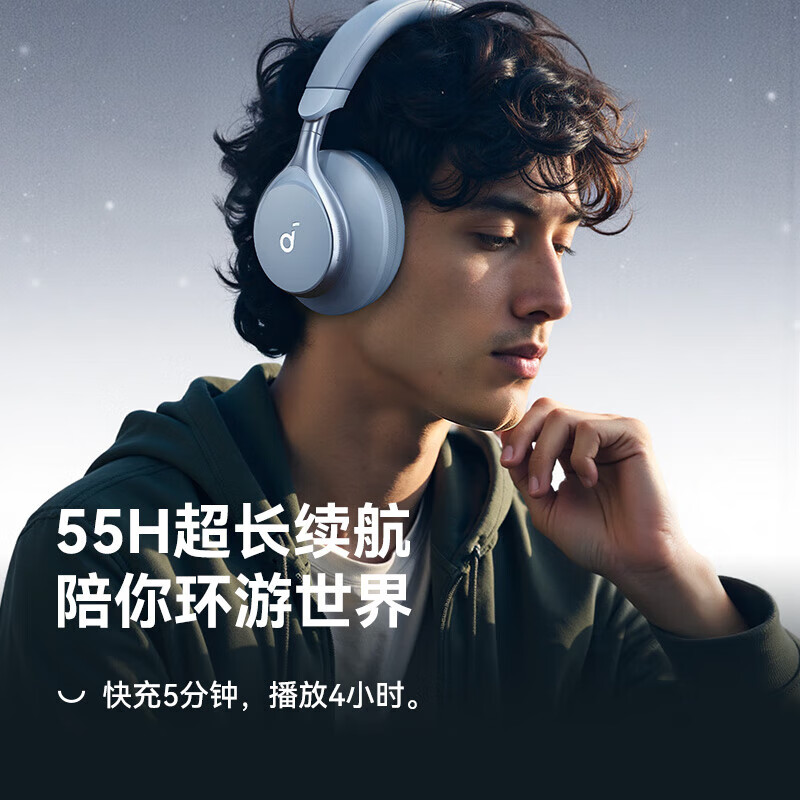声阔Space One耳机头戴式S1无线蓝牙耳机主动降噪耳机双金标音质头戴式蓝牙耳机苹果华为小米手机电脑 【超宽频深海降噪—双金标无损音质】珊瑚粉