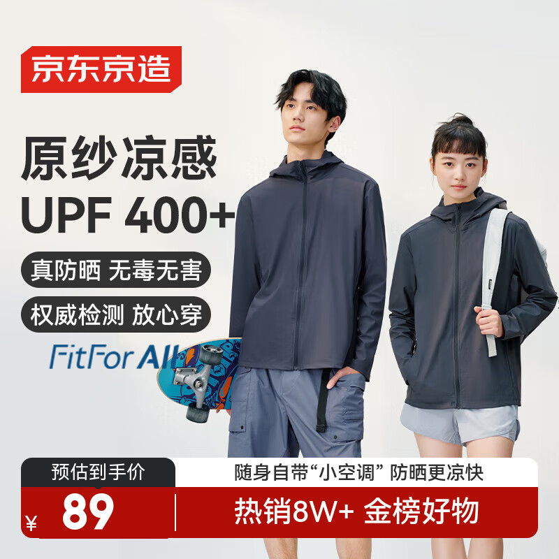 �������졾UPF400+����ɹ����ʿ�ļ�����ԭɴ���б�˿��Ůͬ�� ����ɫ XL