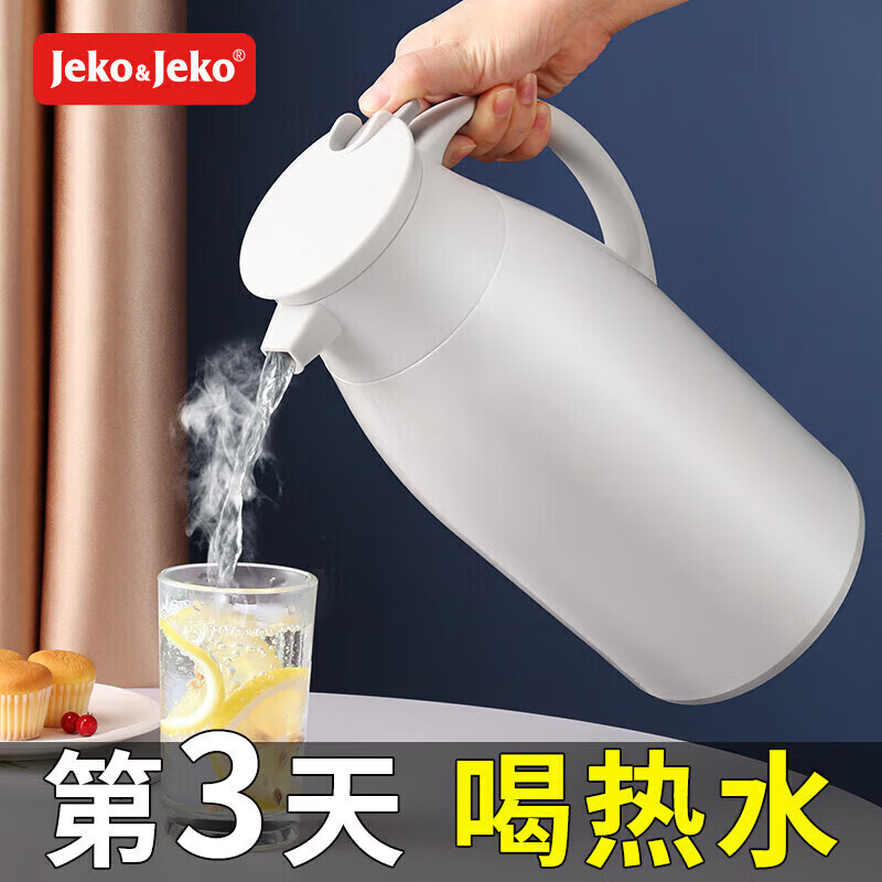 JEKO&JEKO保温壶家用热水瓶暖水壶宿舍大容量开水瓶玻璃内胆 1.6L浅灰色