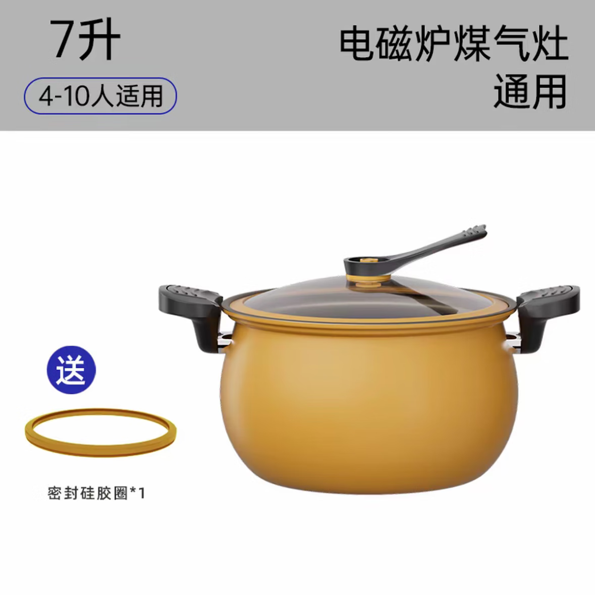 辣小娘微压锅钛不沾煮粥加厚双耳压力锅家用电磁炉微压炖煮锅创新钛内胆 黄色【1-8人使用】+防烫硅胶圈 27.5cm 7L