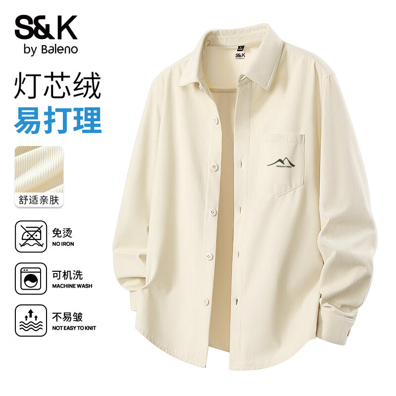 班尼路（Baleno）S&amp;K系列灯芯绒衬衫男秋季百搭潮流抗皱衬衣宽松休闲质感长袖外套