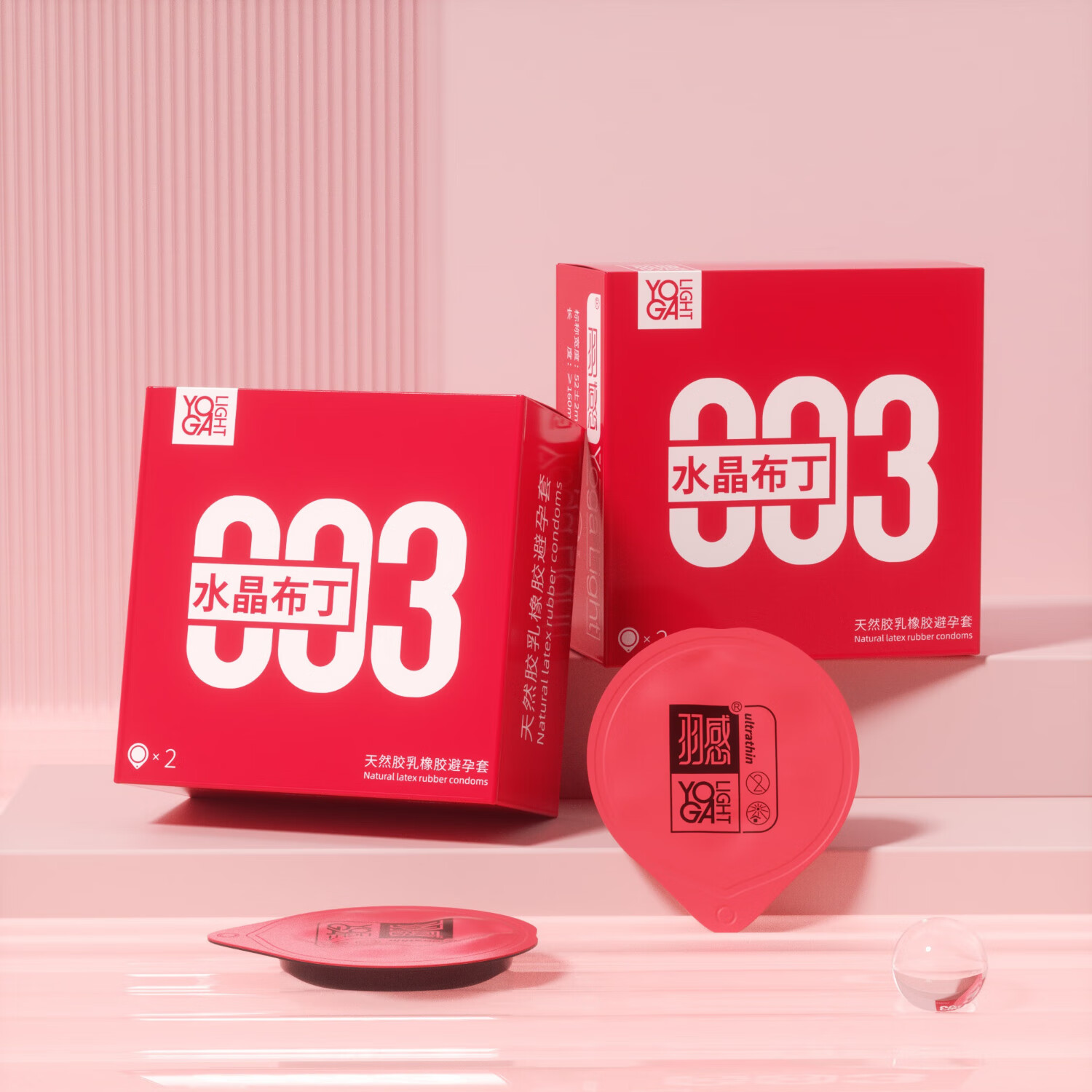 羽感【固态玻尿酸】羽感003水晶布丁玻尿酸避孕套1400mg超薄润安全套 性价比布丁3只+超薄10只+情趣10只+螺旋10只