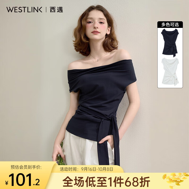 西遇（Westlink）一字肩上衣女夏季新款法式设计感系带收腰荡领短袖t恤 深蓝色 L (165)