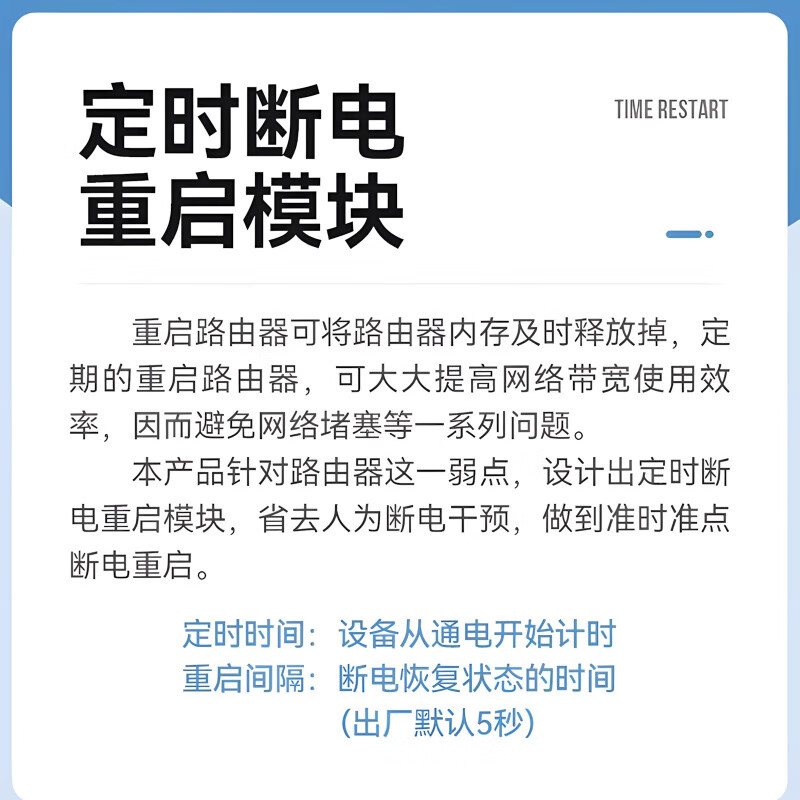 路由器定时重启控制器光猫WiFi电源24小时自动断电复位开关重启线 【升级芯片】第智能重启线-黑色1个装