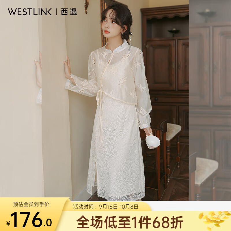 西遇（Westlink）西遇新中式改良旗袍套装女2025秋季新款国风立领开衫连衣裙两件套 杏色 （S/L/XL预售15天） M (160)