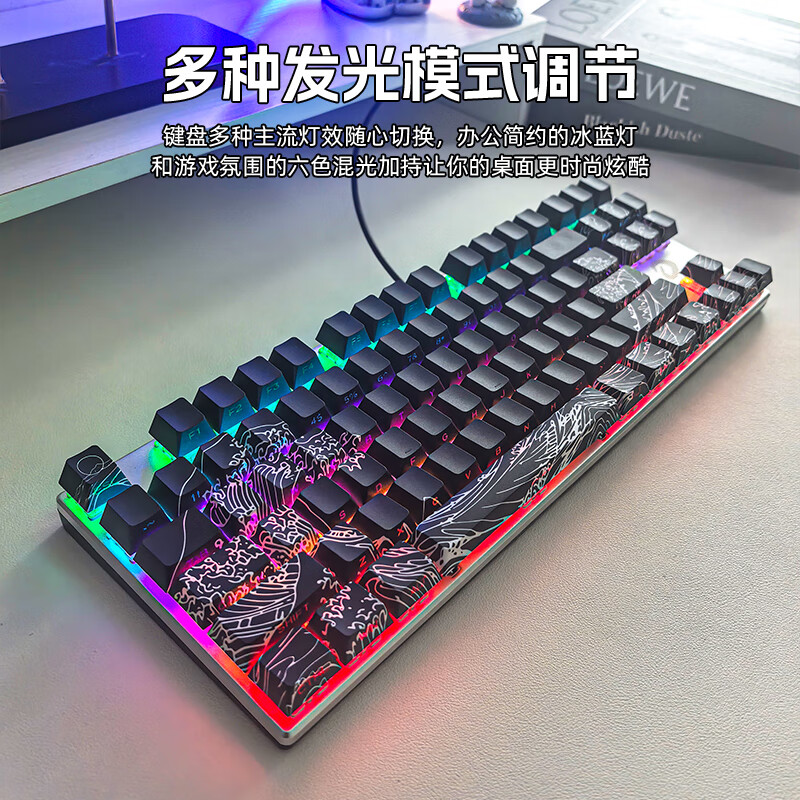 达尔优【质保一年】机械键盘EK815有线游戏真机械键盘青轴茶轴红轴黑轴笔记本台式学生宿舍电脑游戏外设 浮世绘 红轴