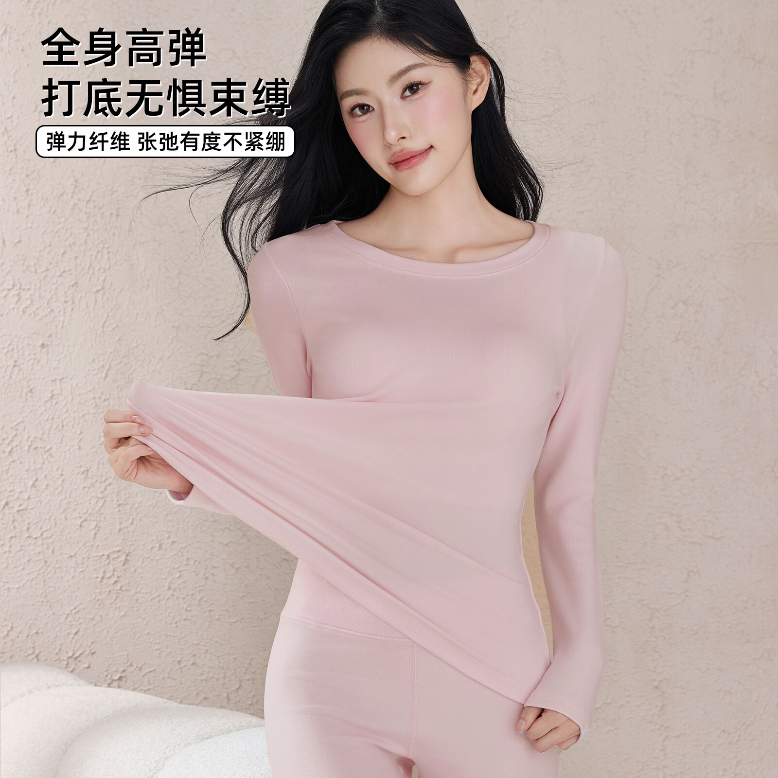 六只兔子2025秋冬保暖内衣女款套装无痕内搭打底衫双面磨毛肌底衣 白色 套装 M 110-136斤