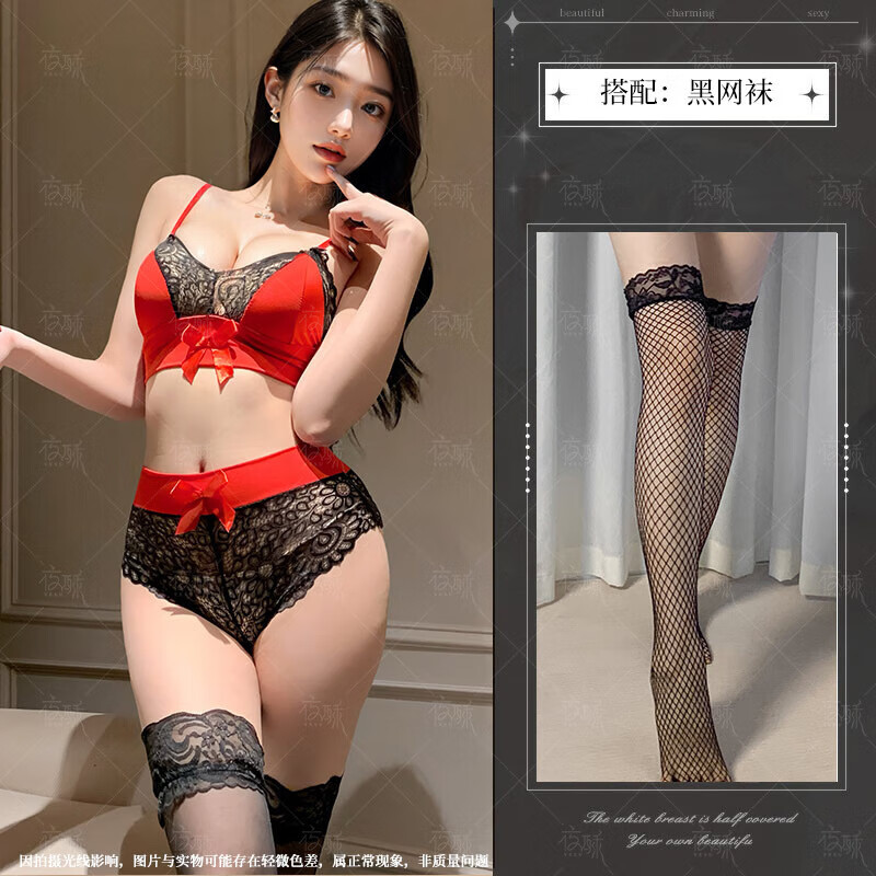 情趣内衣挂脖聚拢露背开档性感紧身 裸感内裤薄款半包臀 红套装+网袜 (80-120)