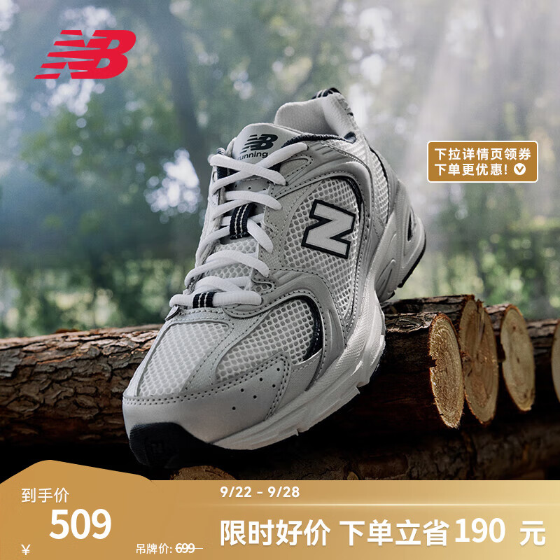 NEW BALANCE NB530�ٷ��ϵ�Ь��ЬŮЬ���¸�����Ь�ﶬ͸�������˶�����Ь �װ�/������MR530KA ������С���� 38 (�ų�23.5cm������ѯ�ͷ�)
