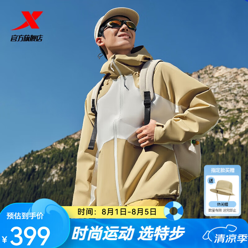 �ز���XTEP�������ͬ�������������Ů��Ʒ�������׵���������ɽ���п����� �޻���/��ɳ�� L