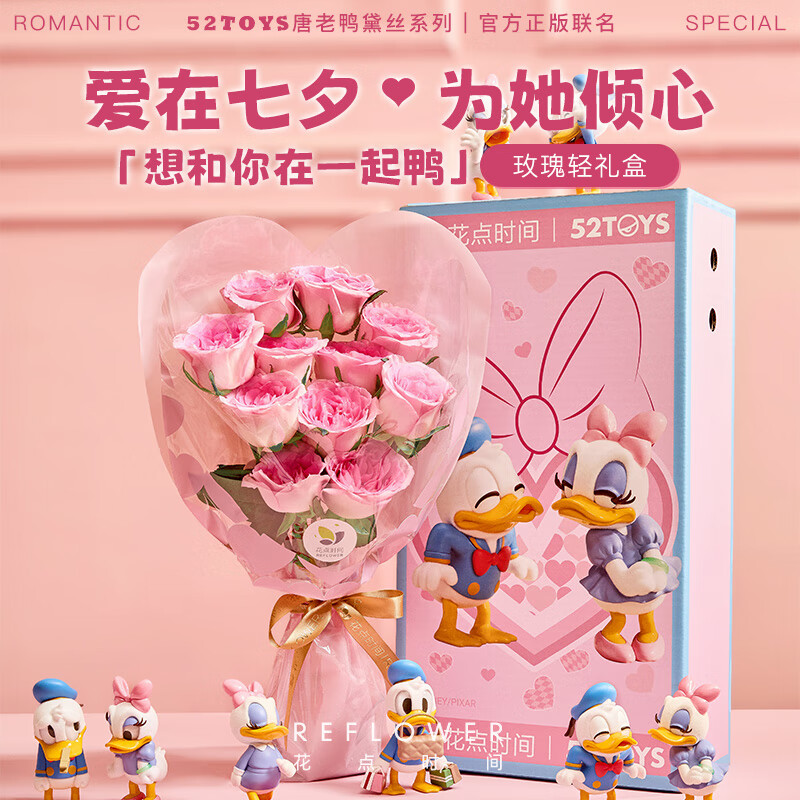 ����ʱ�䣨Reflower����Ϧ���˽������õ�廨�ʻ�������Ů�����Ű��� ������Ѽ����˿��11֦õ�廨�� ä�� ��� 8��27��-29�գ������ջ���