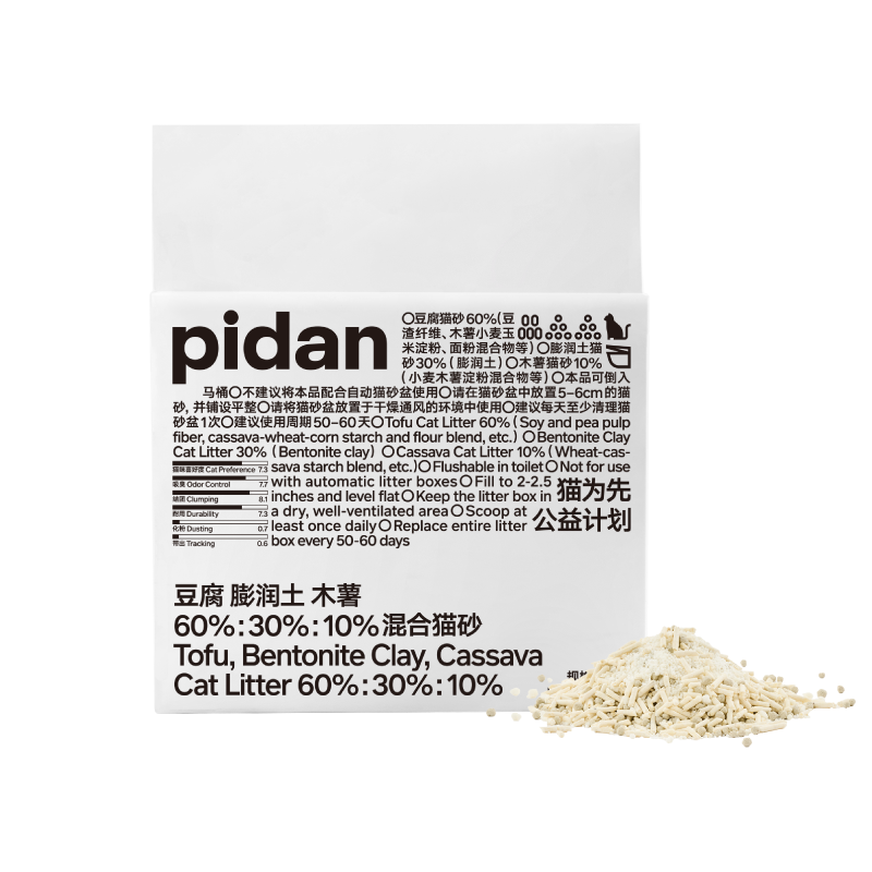 pidan混合猫砂 豆腐膨润土木薯混合经典款2.4kg