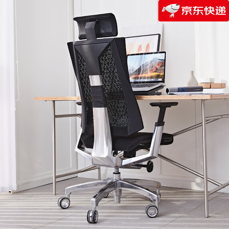 八九間人體工學(xué)椅久坐舒適老板電腦椅辦公座椅靠背椅子電競椅子 黑色 鋁合金腳 旋轉(zhuǎn) 升降扶手