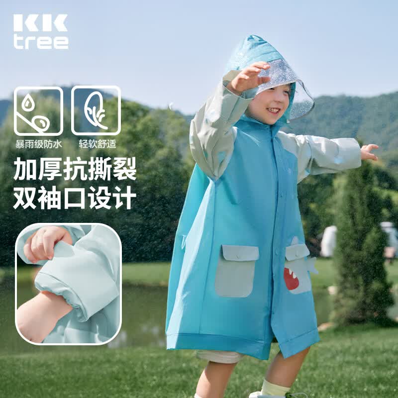 Kocotreekk树儿童雨衣宝宝男童女小学生小童雨披幼儿园雨具分体斗篷式