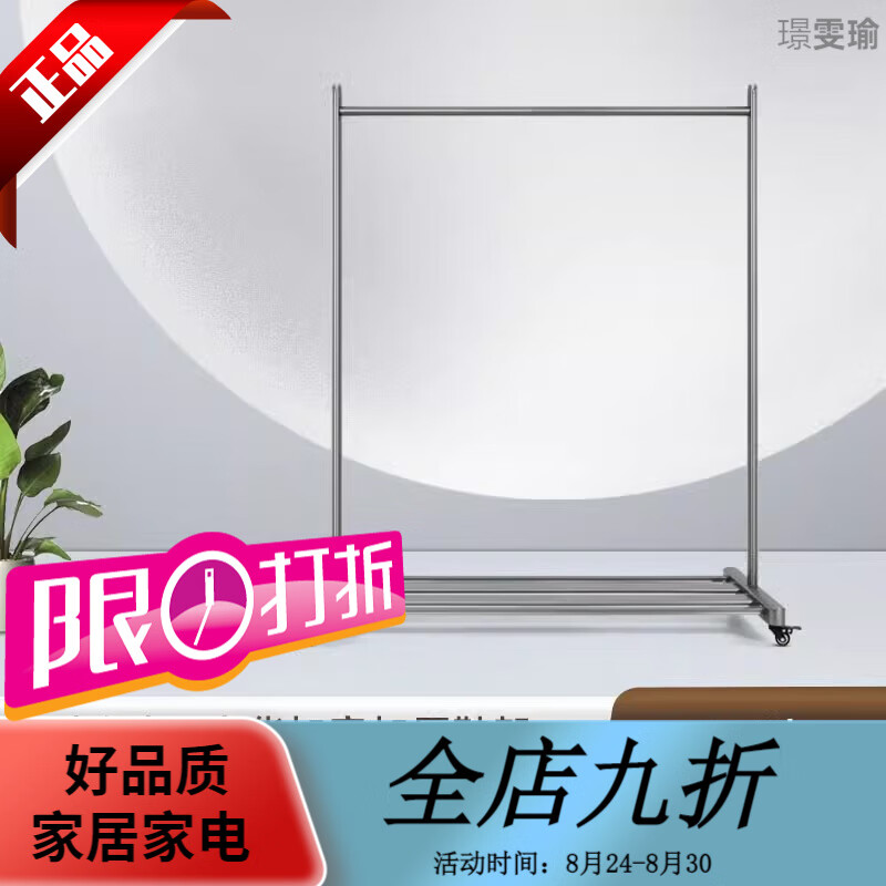 好太太（Hotata）嚴選晾衣架落地室內(nèi)臥室單桿式掛衣服架家用簡易移動臥室宿舍涼曬 新升級加寬鞋架【中號】灰/長1.2