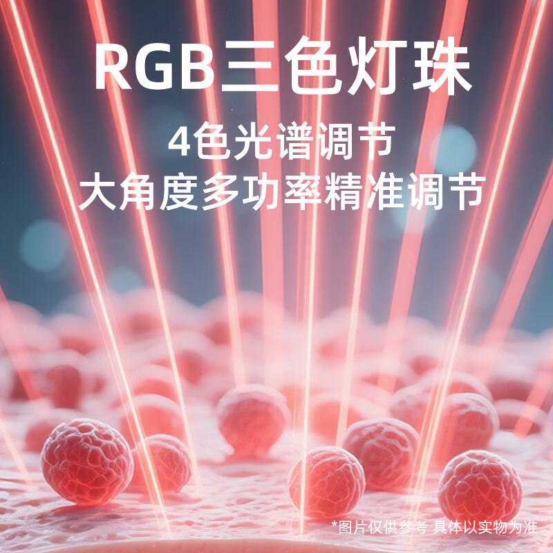 即眠(Gsleep)生物钟睡眠灯智能助睡眠仪红蓝绿光晒背灯男女舒缓解压好睡眠仪器 生物钟睡眠灯【APP智能操控+五种模式】