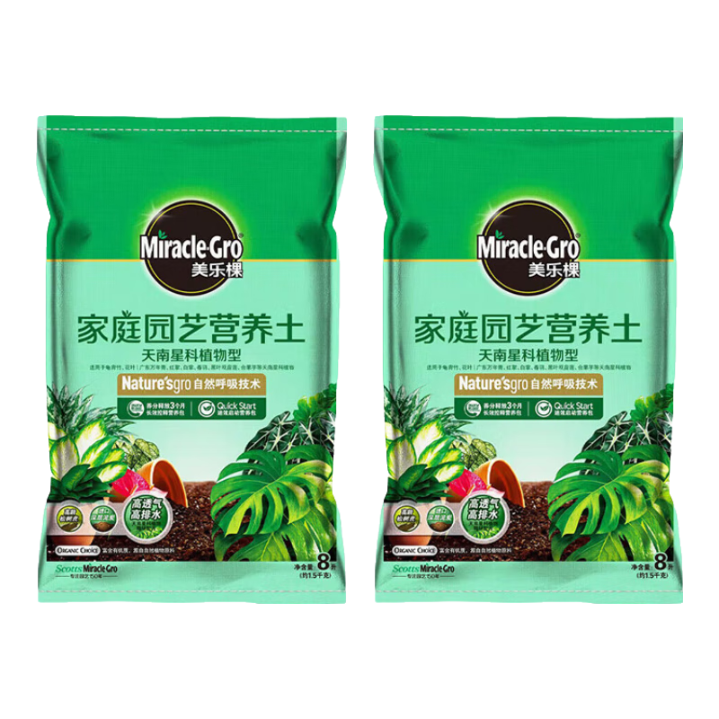 ���ֿ������ǿ�Ӫ��������������ֲ����Ҷ��걳����������ֲר������ ��������8L*2���ڻ������㡿