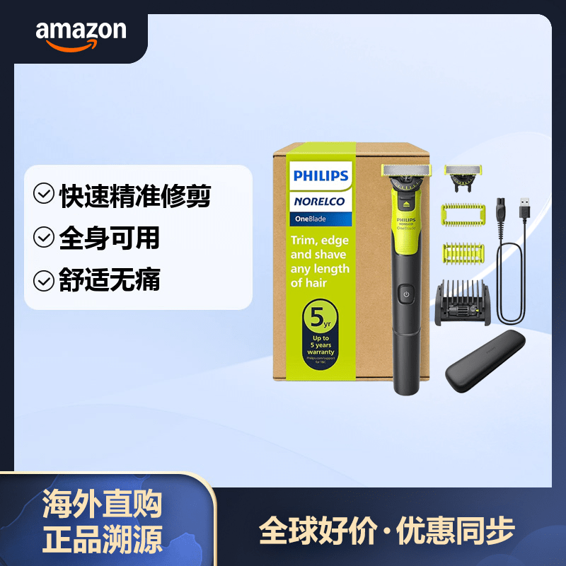 Philips Norelco Norelco 飞利浦OneBlade360男士电动剃须刀 多功能修剪器