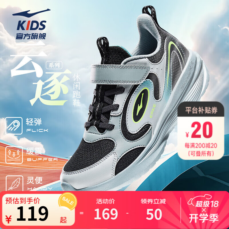 ���Ƕ��ˣ�ERKE��ͯЬ��ͯ��Ь��ͯ�ܲ�Ь25�괺�����ʻ�����Ь ������/������ -ƫС1�� 30