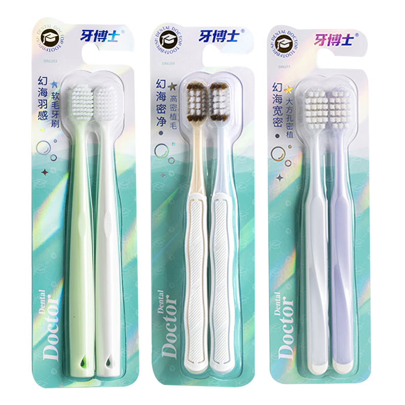 ʿëˢݷϸë2֧*3 23.31Ԫ