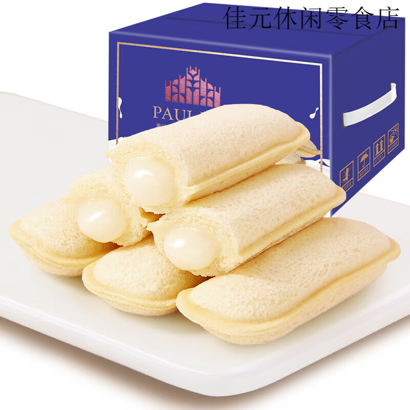 葡記 乳酸菌小口袋面 面包1000g酸奶夾心早餐網(wǎng)紅蛋糕小吃零 乳酸菌小口袋面 面包 1000g 1000g