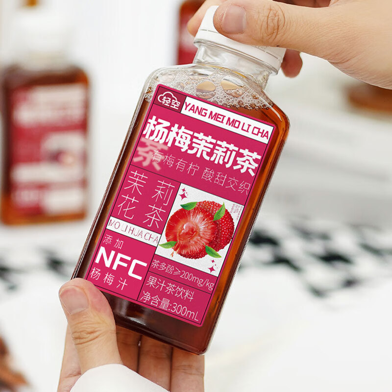 轻空百合绿豆沙 无糖玫瑰红豆薏米水 云南酸角汁复合饮料 杨梅茉莉果汁茶5瓶(偏酸)