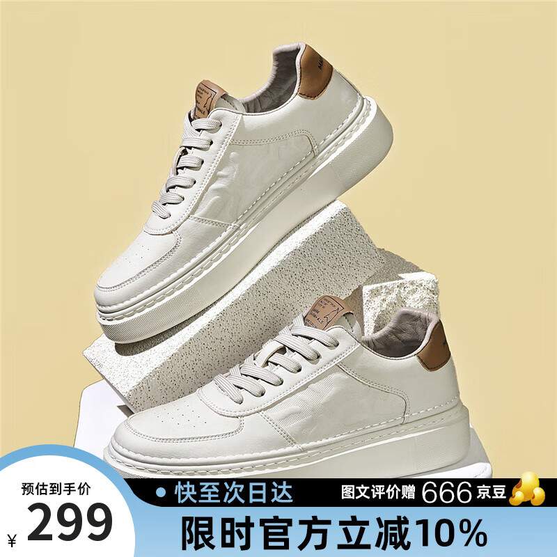 马克华菲男鞋小白鞋男款2025夏季爆款透气网面休闲潮鞋男士板鞋 杏色  40 