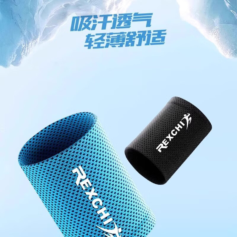 运动冰感手腕巾降温吸汗跑步护腕男女夏薄款 升级款-单只-玫红色【吸汗速干/