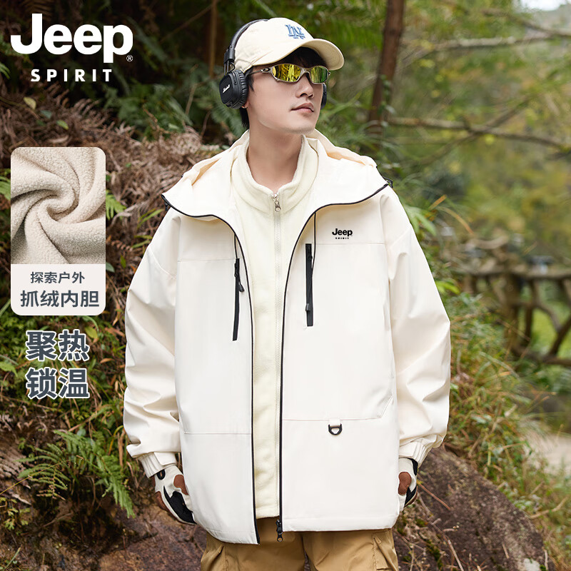 JEEP冲锋衣男秋冬季防风保暖夹克抓绒衣两件套 米杏色【两件套】 2XL