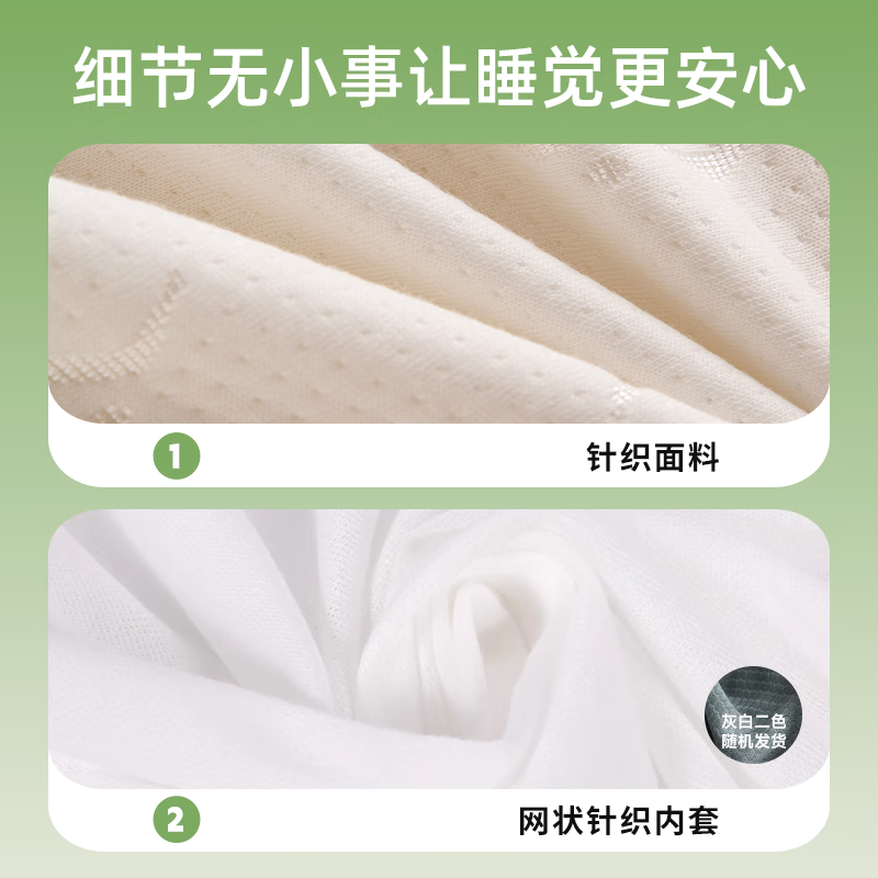 清幽雅竹 天然乳胶枕头枕芯 泰国进口橡胶成人枕硅胶颈椎舒适睡眠中高按摩 按摩乳胶枕+防螨枕套(简装) 单只 高枕 62*37*9/11cm