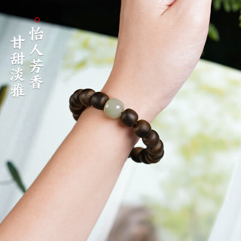 罗梅达尔越南芽庄沉香手串男老料沉水白奇楠檀香木桶珠佛珠手链生日物流 和田玉款-白奇楠沉香