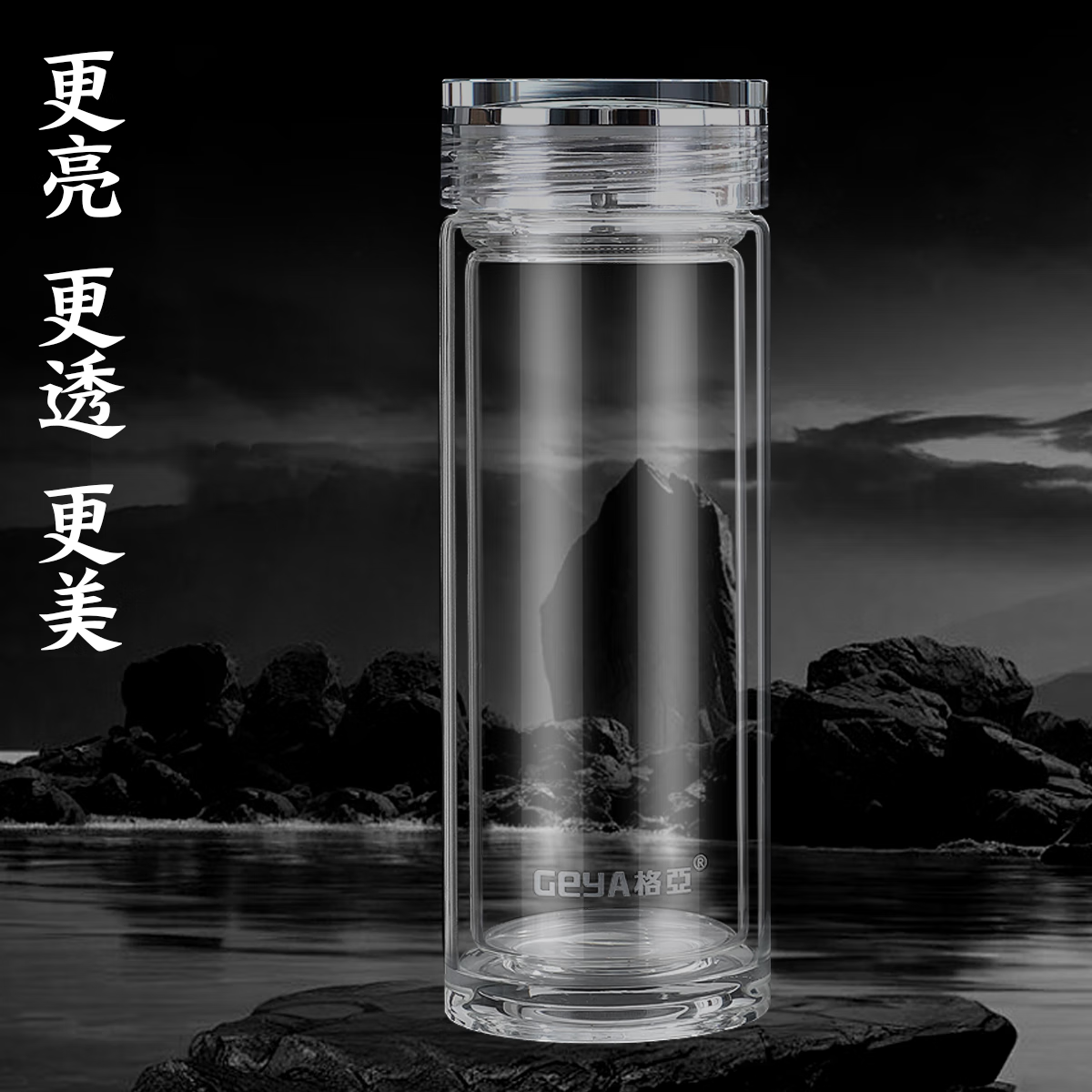 格亚(GEYA)双层玻璃杯男士高档商务玻璃茶杯玻璃水杯泡茶杯子礼盒礼物定制 春雅【礼盒装】400ml