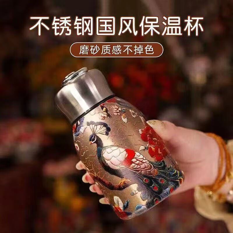 保温杯轻奢304不锈钢孔雀锦鲤复古水杯便携高颜值户外 银色(无图案)300ml