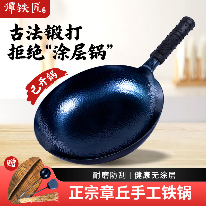 谭铁匠正宗章丘手工铁锅炒菜锅家用炒锅无涂层不易粘锅熟铁锅燃气灶用锅 手工鱼鳞款【三万六千锤】2-4人使用 32cm