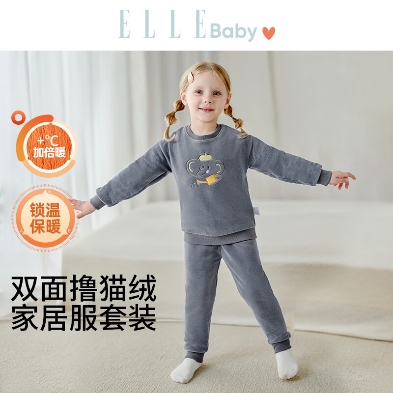 ELLE BABY女童家居服套装婴童公主睡衣双面绒护膝防静电秋冬款无骨缝可机洗 小狗粉 100 【建议身高88cm-100cm】
