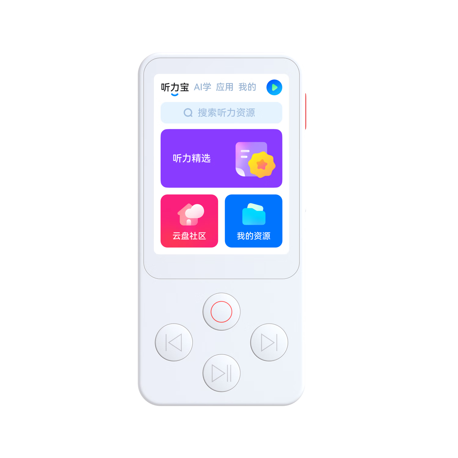 ���ڲ����������е� youdao �е�������E6 32G������������ĥ���䵥�ʼǱ�ѧϰ�������� ��˵�� Ѭ���� ѧϰ�� 190.52Ԫ(������)