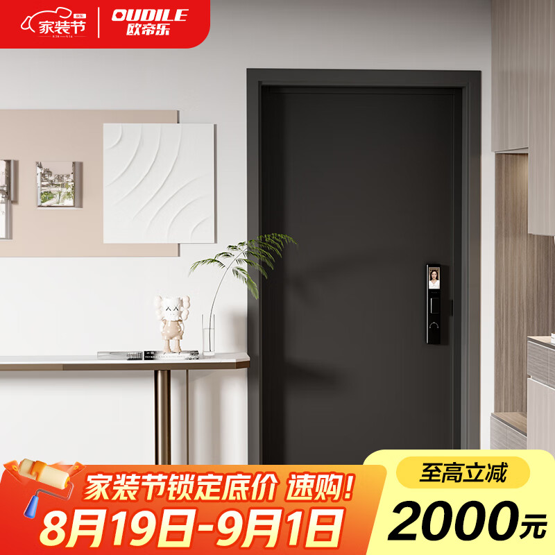 木门门套保护套装修保护定金入户门防盗门木门套加厚门框保护定金 伯利亚灰（单门）定金