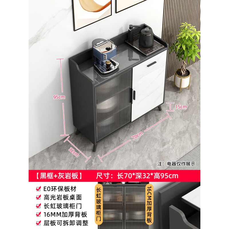 卡漫尔馨茶水间茶水吧台 岩板餐边柜现代简约办公室储物客厅厨房靠墙
