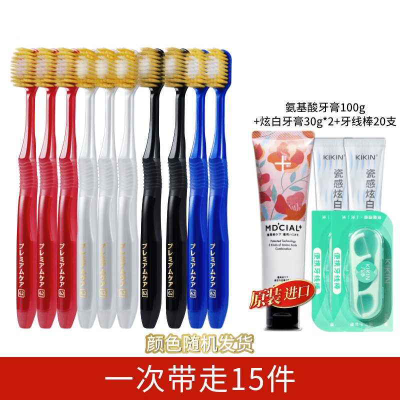 惠百施男士专用中硬毛宽头牙刷螺旋去渍清洁成人去烟渍家庭套装 48孔中毛*10 10支