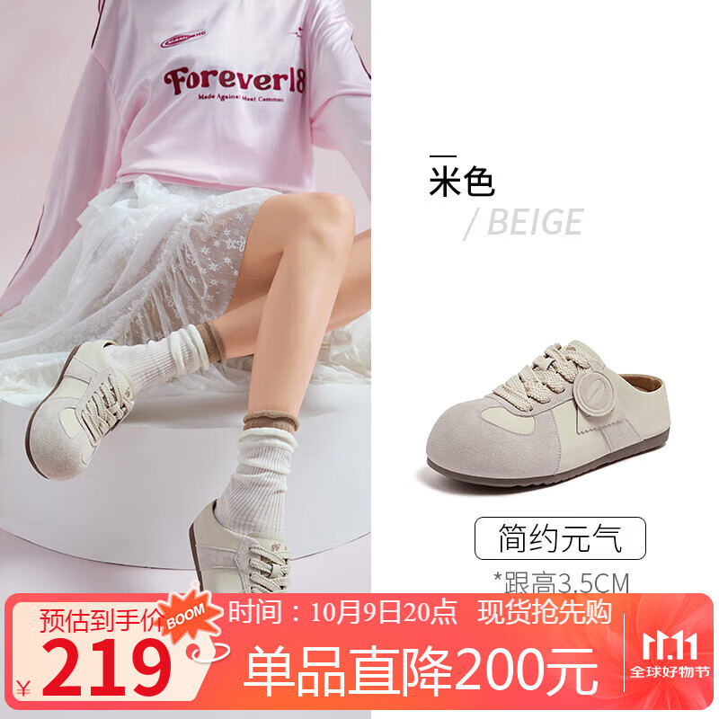 骆驼（CAMEL）勃肯鞋女松弛舒适大头平跟休闲鞋 L25A700105 米色(半拖)  39